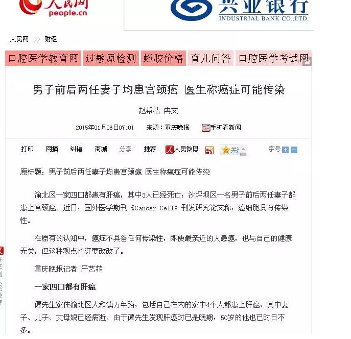 <a href='/'>出国看病</a>